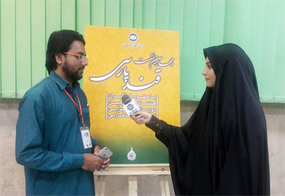 علاقمند به ترجمه آثار شُعرای ایرانی هستم